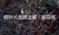 快排公司十年历程，霸屏兔 seo 的崛起与坚守