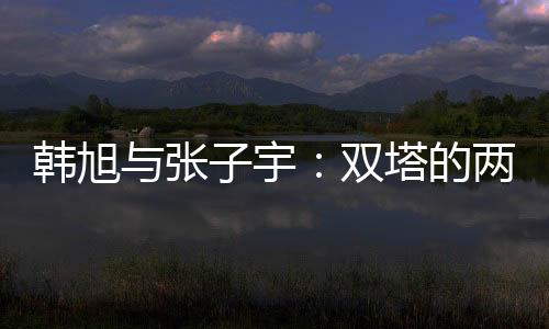 印尼无法正眼看禁区