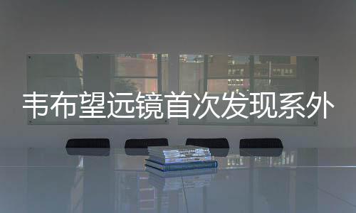 在经过一系列调试和测试后