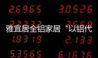 快排公司十年历程，霸屏兔 seo 的崛起与坚守