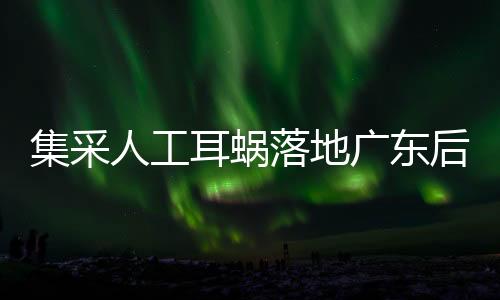 耳聋患者以成年人居多