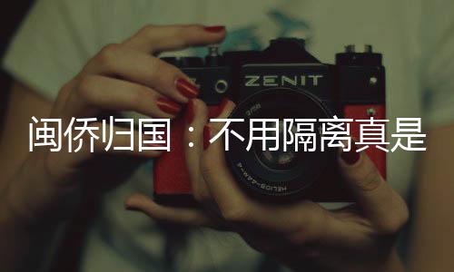 新的快人防控政策出来后