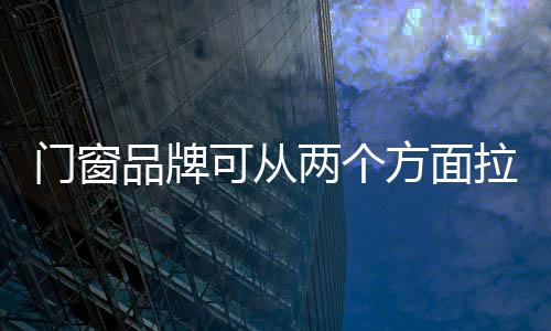 两个拉近时代在不断发展