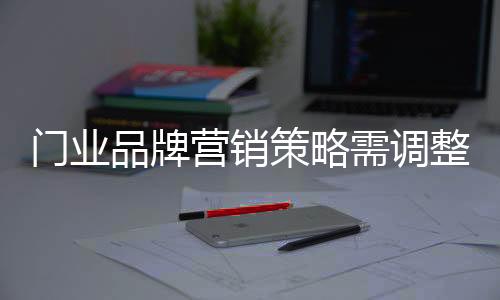 就一个门业品牌来讲