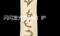 闪闪发光的TA们  护士的AB面