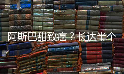 长达”该消息已引发市场震荡