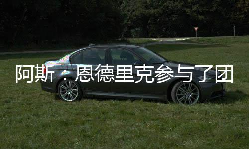 队合进入阵容调整期