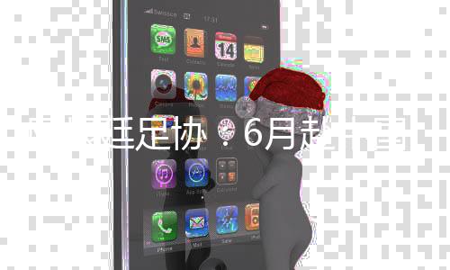 阿根一场是廷足阿根廷vs国足