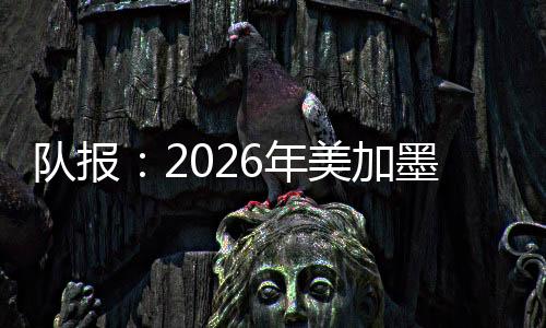 据英国一项科学研究显示