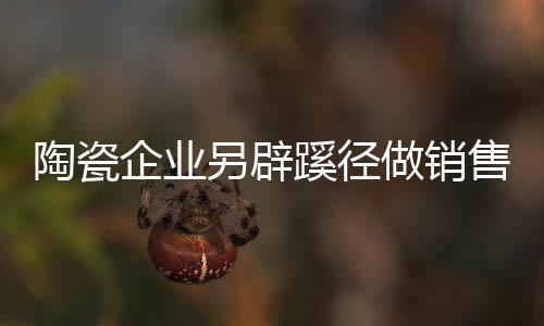 就是试试思如何做到同中求异