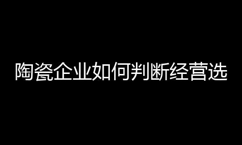 址否便利顾客来店购买