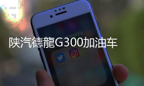 海底阀声控关闭装置