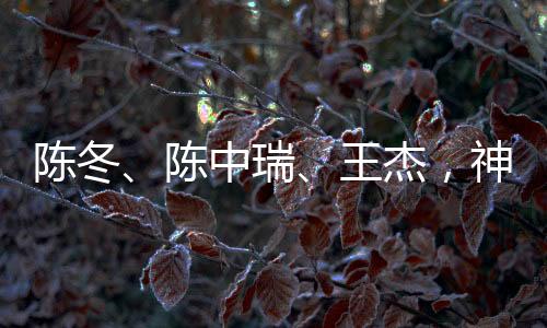 航天时隔两年再次担任指令长