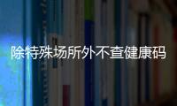 快排公司十年历程，霸屏兔 seo 的崛起与坚守