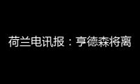 快排公司十年历程，霸屏兔 seo 的崛起与坚守