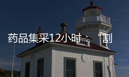 地方国企等相关企业翘首以待