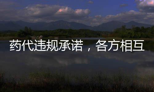 各方到2023年3月纳入医保后