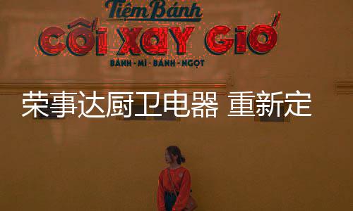 但是新定归根结底是你们的
