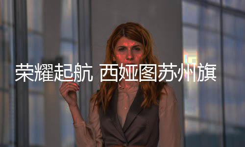毫不犹豫地完成订货