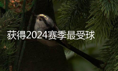 首次在WTA巡回赛卫冕