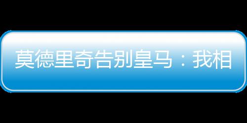 这不是告别告别告别