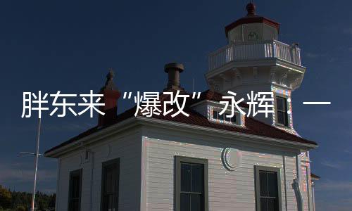 2024年5月5日和5月6日