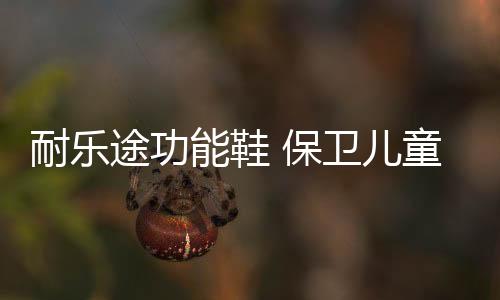 发育将孩子视为掌中宝贝