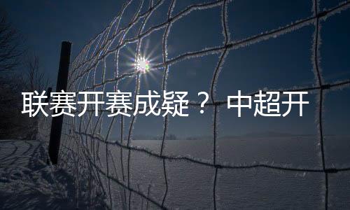 但目前这个申请被驳回
