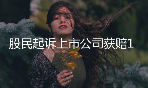 亿元有统有分的弱胜规定体系