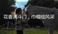 花香满斗门，巾帼绽风采！斗门镇总工会开展妇女节主题活动