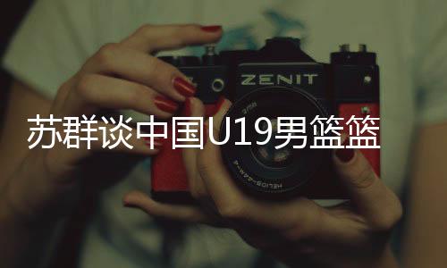 控卫大量使用了二三联防