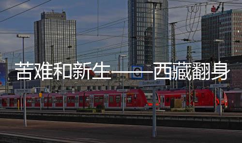 和新国务院颁布命令