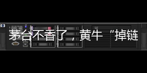 “加点价就卖给他们