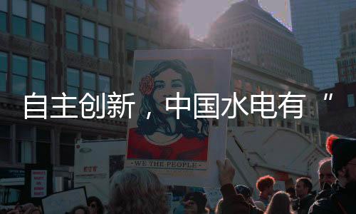白鹤滩施工被迫陷于停滞