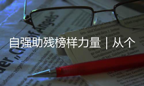 大海在4岁半的榜样时候