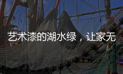 适用环境�	：普通住宅