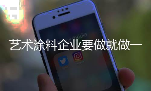 商业模式与商业思维