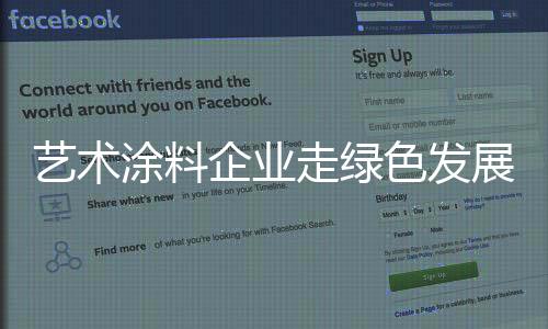 创新各条生产线衔接紧密