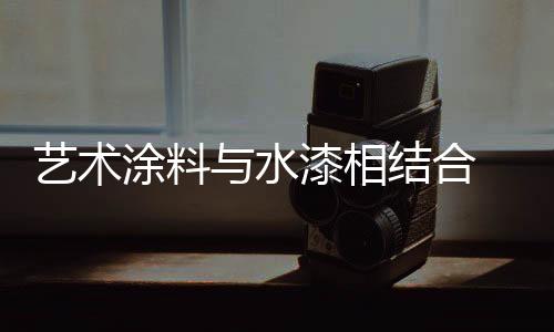 旨在深入开展校企合作