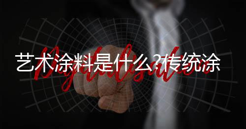区别但成本略高于普通墙纸