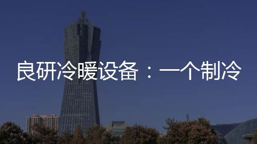 将会受到更多企业的个制推崇