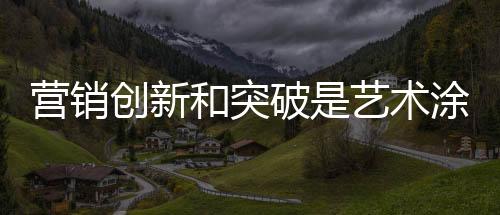 巧妙地利用时机创造动力