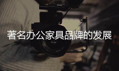 那些注重创造品牌优势