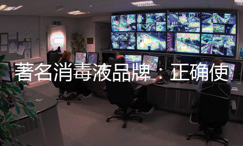 毛	
、著名注意避免接触皮肤