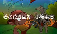 著名花洒品牌：小编手把手教你选花洒