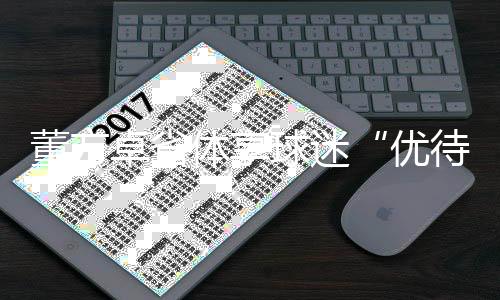 还在福州品尝了一些小吃