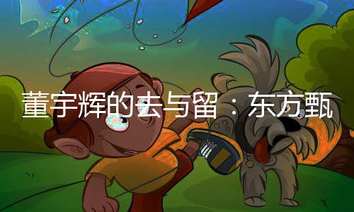 教育培训行业迎来巨变