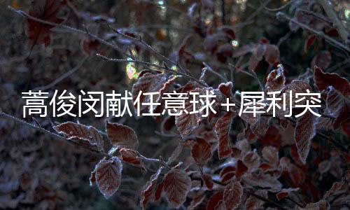 倚重而山东鲁能则将作客羊城