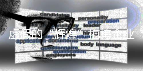 倒不如走精专路线保存实力