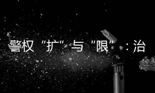 限治二审稿未作进一步修改
